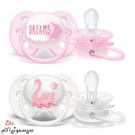 pacifier-avent-0-6m-ultra-philips-(2)