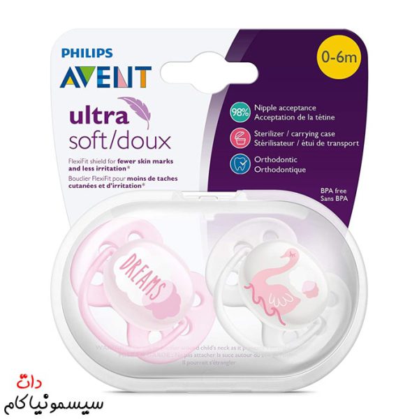 pacifier-avent-0-6m-ultra-philips-(4)