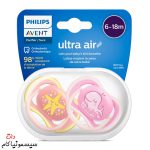 pacifier-avent-6-18m-98٪-ultra-air-(3)