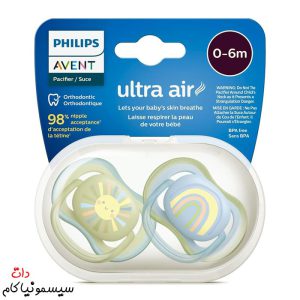 pacifier-philips-avent-0-6m-ultra-(1)