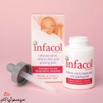 baby-antiflatulence-infacol-(2)