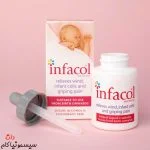 baby-antiflatulence-infacol-(2)