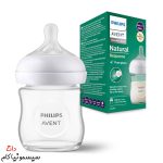 baby-bottle-120-ml-avent-Pyrex-response-(2)