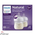 baby-bottle-125-ml-avent-Response-2-piece-(2)