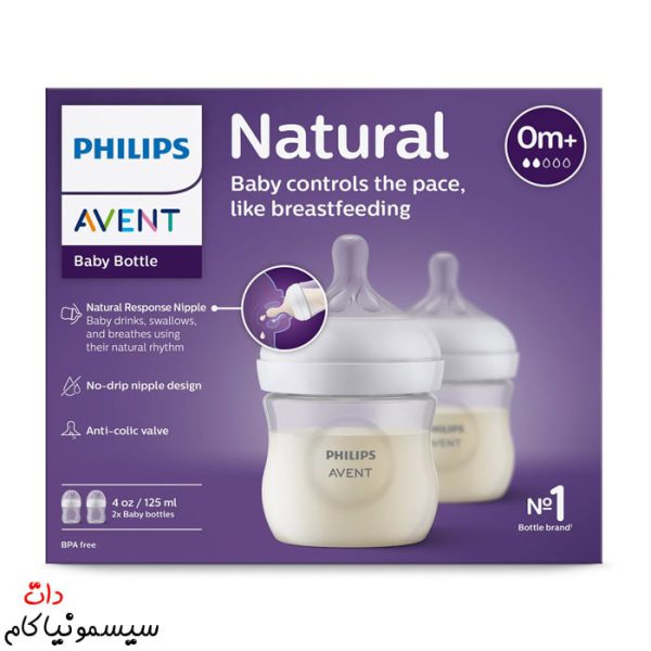 baby-bottle-125-ml-avent-Response-2-piece-(2)