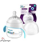 baby-bottle-150-ml-avent-carrying-handle-(2)