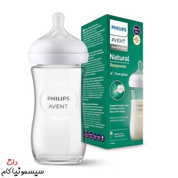 baby-bottle-240-ml-avent-Pyrex-response-(2)