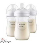 baby-bottle-260-ml-avent-3-piece-response-(1)