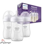 baby-bottle-260-ml-avent-3-piece-response-(2)