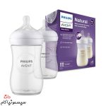 baby-bottle-260-ml-avent-Response-2-piece-(1)