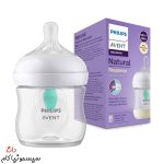 baby-bottle-avent-125-Anti-bloat-valve-(1)