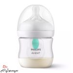 baby-bottle-avent-125-Anti-bloat-valve-(2)