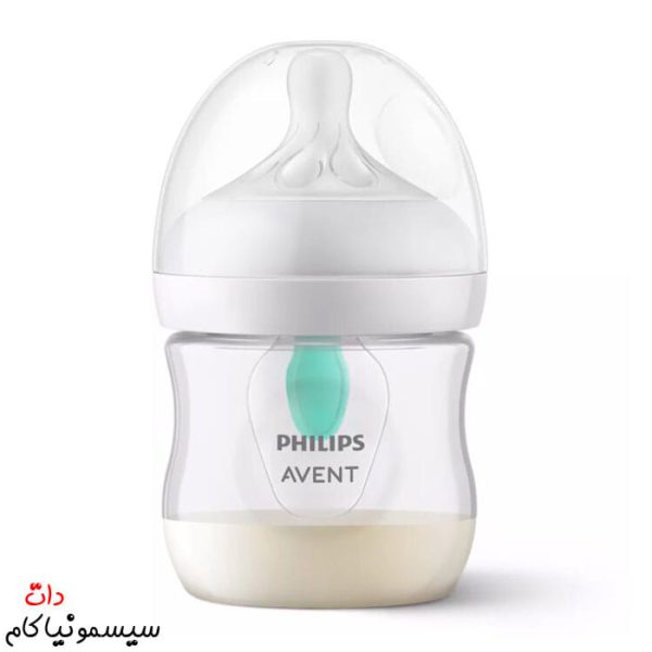 baby-bottle-avent-125-Anti-bloat-valve-(2)