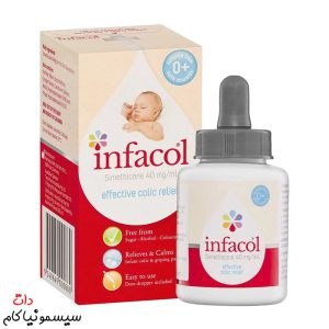 Baby-anti-colic-drops-infacol-500-ml-(1)