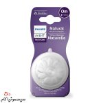 baby-bottle-nipple-avent-1-drop-response-(1)