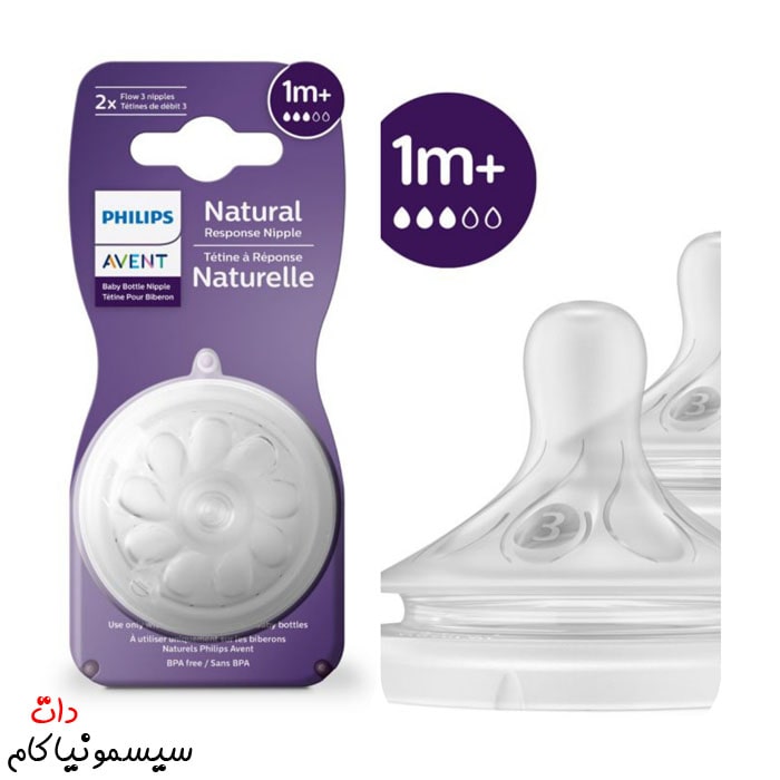 baby-bottle-nipple-avent-3-drop-response-(2)