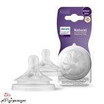 baby-bottle-nipple-avent-4-drop-response-(1)