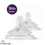 baby-bottle-nipple-avent-4-drop-response-(2)