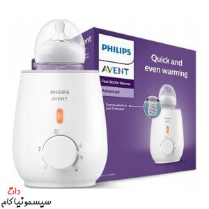 Avent-Fast-bottle-SCF355/00-warmer-(2)