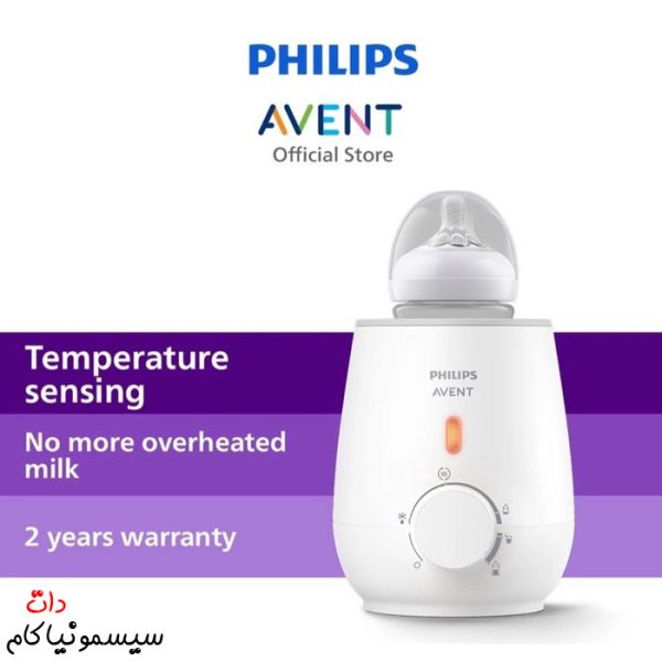 avent-fast-bottle-scf355-00-warmer-(1)