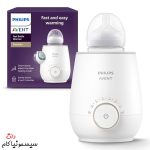 avent-fast-bottle-scf358-warmer-(2)