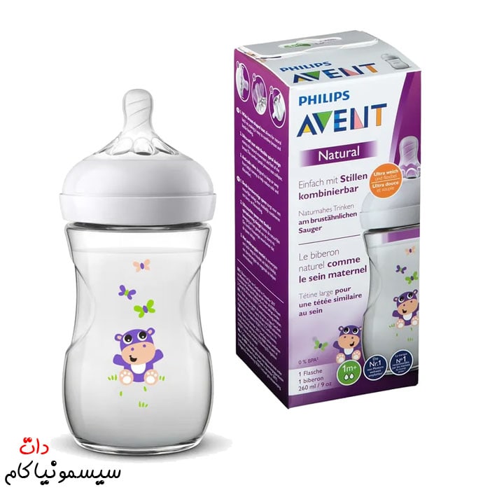 baby-bottle-260-ml-philips-avent-hippo-(1)