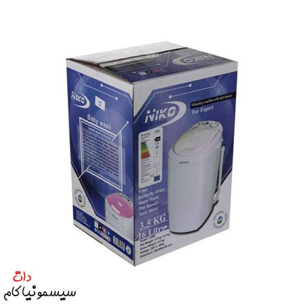 niko-mini-wash-2-5-kg-model-n1-(3)