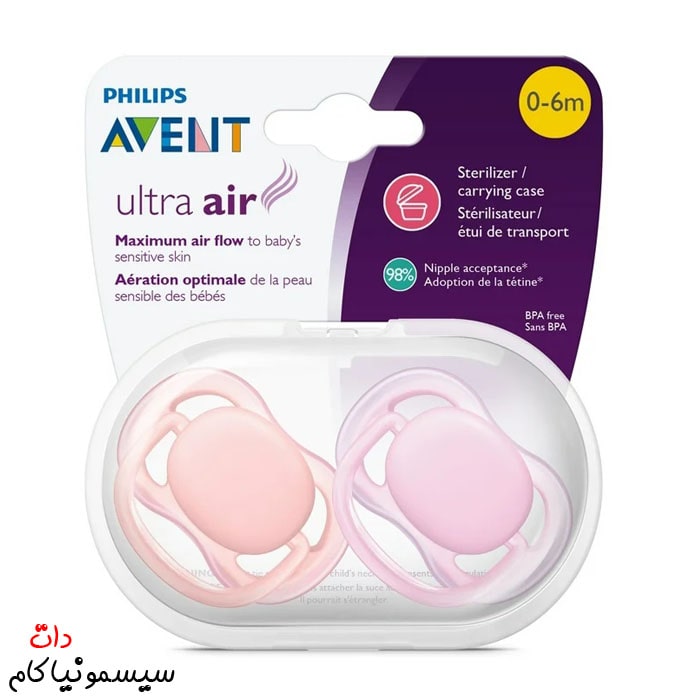 pacifier-avent-0-6m-ultra-air-SCF245-(1)