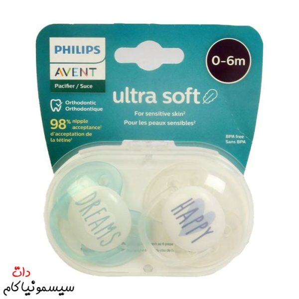 pacifier-avent-0-6m-ultra-soft-SCF224-(1)