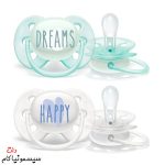 pacifier-avent-0-6m-ultra-soft-SCF224-(3)