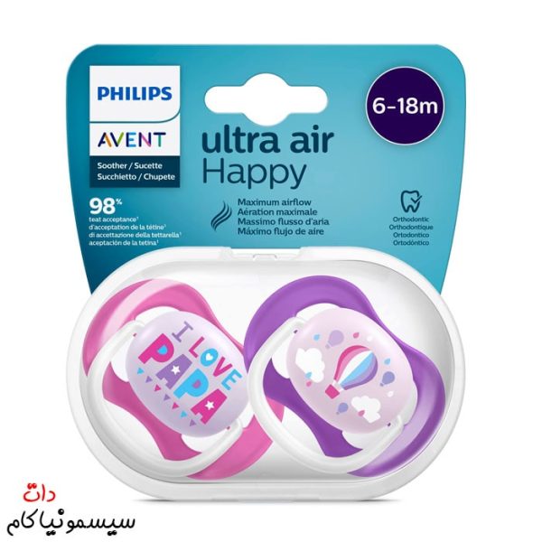 pacifier-avent-6-18m-scf080-04-ultra-air-(3)