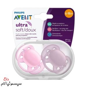 pacifier-avent-6-18m-ultra-doux-SCF220-(2)