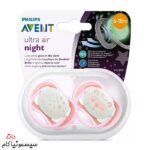 pacifier-avent-6-18m-scf376-20-nighttime-(3)