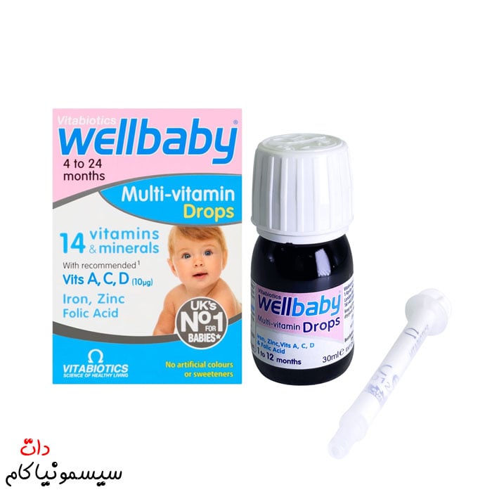 قطره-مولتی-ویتامین-ول-بیبی-Wellbaby-انگلستان-اورجینال-30ml