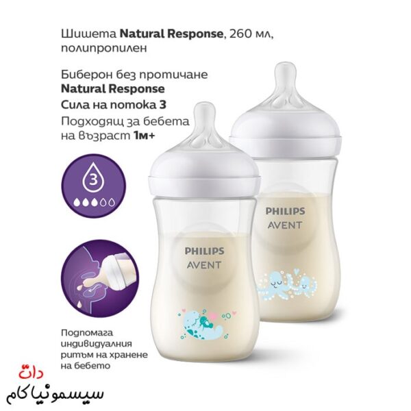 ست-هدیه-اونت-2-عدد-شیشه-شیر-2-عدد-پستانک-قطبی-SCD837/11-04
