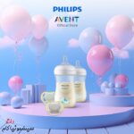 ست-هدیه-اونت-2-عدد-شیشه-شیر-2-عدد-پستانک-قطبی-SCD837/11-05