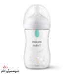 شیشه-شیر-اونت-260-میل-سوپاپدار-خرس-و-ستارگان-SCY673/82-03