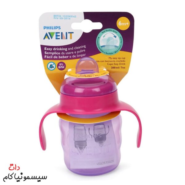 لیوان-دسته‌دار-فیلیپس-اونت-با-دهنه-تمام-سیلیکونی-SCF551/03-05