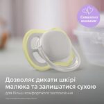 پستانک-فیلیپس-اونت-6-تا-18-ماه-الترا-ایر-سبز-و-طوسی-SCF085/20-05