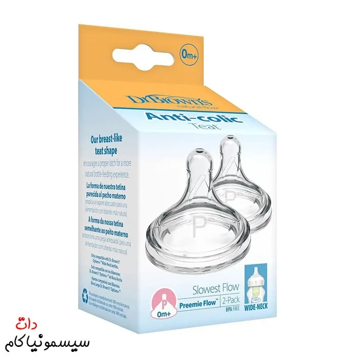 سرشیشه-دکتر-براون-+0-ماه-عریض-آپشن‌پلاس-WN0201-INTLX-05