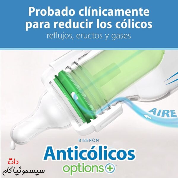 شیشه-شیر-دکتر-براون-250-میل-آنتی‌کولیک-آپشن‌پلاس-SB81005-2