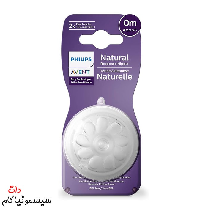 صفحه اصلی baby-bottle-nipple-avent-1-drop-response-(1)